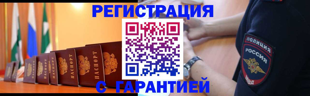 форма 3 в Балашове