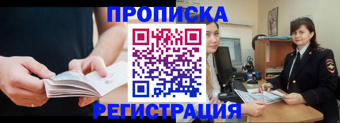 регистрация для школы в Балашове
