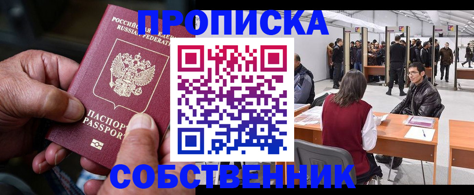 регистрация для школы в Балашове